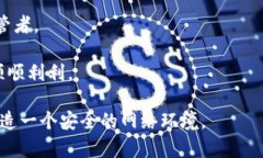   如何选择安全可靠的代收