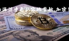   比特币钱包一直显示打包