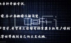   2023年最佳虚拟币app下载