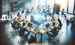 tiaoti买了USDT后怎么使用？