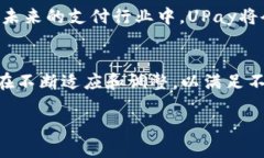   探索UPay国际支付钱包官