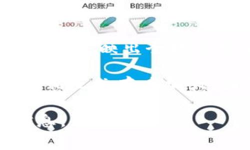 国际交易大盘是指在国际金融市场上进行的大规模交易活动的综合表现，通常涉及股票、债券、外汇等多种金融资产的交易。这一概念能够反映出全球市场的走势和经济健康程度，投资者在做决策时常常会关注国际交易大盘的变动。

国际交易大盘通常由几个主要因素影响，包括全球经济形势、各国货币政策、政治环境、国际贸易状况等。随着全球化的加深，各国经济的相互依存度加大，国际交易大盘的波动愈加频繁。因此，专业的投资者和金融分析师会通过对这一指标的分析，预测市场趋势，从而制定相应的投资策略。

如果您有特定的方面想要深入了解，比如国际交易大盘的历史、如何分析，或者对投资者的影响等，请告诉我，我会尽量提供更详细的信息。