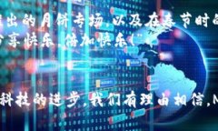    探索M币商城：虚拟货币