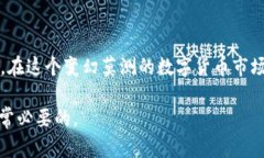 USDT电子钱包是指一种专门