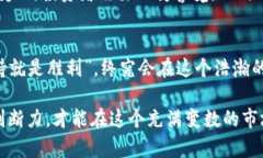   虚拟币1st：加密货币投资