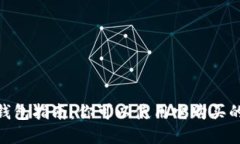 马来TNG钱包指南：你可以