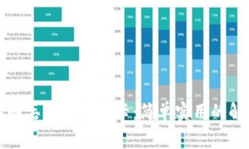 如何找回丢失的交通卡：简单实用的解决方案