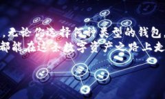 取的模板中提供的部分需