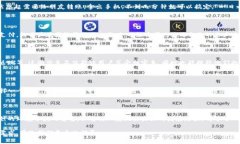 u付宝平台（U Pay）是一个