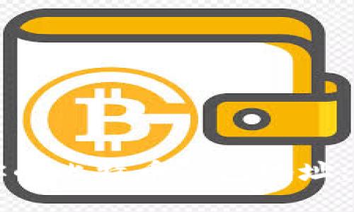 如何找到你的比特币钱包地址：一步步指南