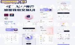 未能赶上潮流的比特币钱