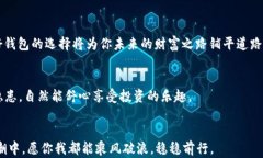 لعنوان区块链时代的财