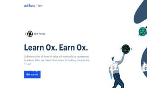 探索小程序比特币钱包：轻松管理你的数字资产