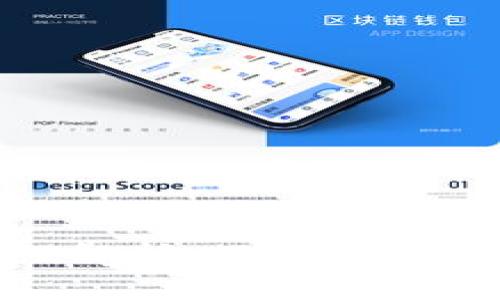 比特币钱包的通用性解析：不同类型钱包的适用性与选择