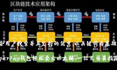 思考一个符合用户搜索并