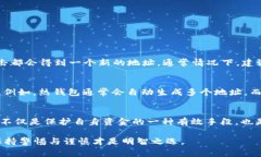 比特币钱包地址是可变的