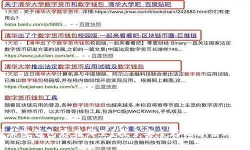 比特币加密钱包存在哪里？探索安全存储方案与使用技巧