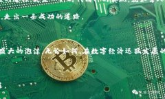   如何快速查询比特币钱包