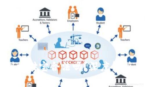 USDT提现到支付宝合法吗？深度解析与相关风险