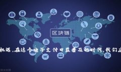 u钱包是不是下架了2020/u