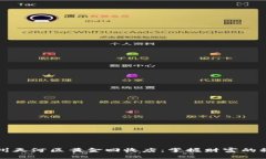 广州天河区黄金回收店：