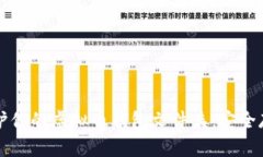 如何管理和保护你的虚拟