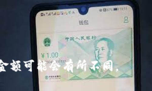 对于100万台币（新台币）兑换人民币（CNY），需要使用当前的汇率进行计算。汇率会随时变动，因此可以使用实时的汇率工具或金融网站来获取最新的兑换率。 

截至最近的汇率，1新台币约等于0.22人民币，但这只是一个示例。您可以按照下面的公式自行计算：

1000000 TWD * 0.22 CNY/TWD = 220000 CNY

所以，100万台币大约等于22万人民币。

请注意，实际兑换时可能会有手续费和不同的汇率，因此实际到账金额可能会有所不同。