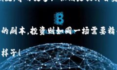 如何在鼓鼓钱包上成功购