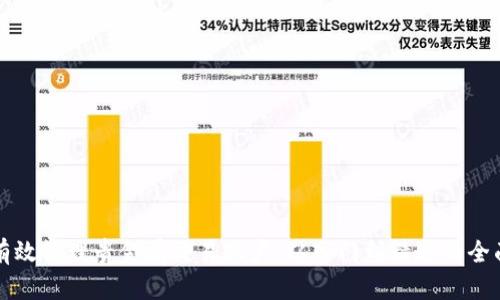 如何有效管理贵金属交易账户：从入门到精通的全面指南