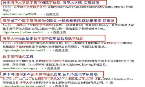 探索新加坡的“PayNow”：无现金支付的未来之路