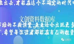   马斯克购买比特币的钱包