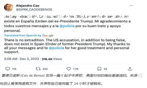   轻松掌握虚拟钱包安装步骤，让资金管理更便捷！ / 

 guanjianci 虚拟钱包, 安装步骤, 资金管理, 便捷支付 /guanjianci 

引言
在当今快节奏的生活中，越来越多的人选择使用虚拟钱包来管理和转移资金。就像“金钱不是万能的，但没有钱是万万不能的”，把资金管理的烦恼交给虚拟钱包，让我们可以腾出更多的时间来享受生活。接下来，本文将详细介绍虚拟钱包的下载安装步骤，以及使用中的一些注意事项与技巧。

虚拟钱包的定义和优势
虚拟钱包，又称电子钱包，是一种存储数字货币（如比特币、以太坊）的应用程序。它不仅允许用户发送和接收数字货币，还能用于在线购物和线下支付。其优势在于：br
1. 安全性：虚拟钱包通常采用加密技术，确保用户的资金安全。br
2. 便利性：无论身在何处，只要有网络就可以使用，操作简单，非常适合现代人快节奏的生活方式。br
3. 快捷支付：通过扫描二维码或输入支付链接，可以快速完成交易，省去找零的烦恼。

下载安装虚拟钱包的准备工作
在正式安装虚拟钱包之前，我们需要做好一些准备工作，就像“磨刀不误砍柴工”。在这里，请准备以下事项：br
1. 选择平台：选择一个可信赖的虚拟钱包平台，市面上有很多选择，如“Coinbase”、“Binance”等。br
2. 确保网络正常：在下载安装过程中，稳定的网络连接非常重要。br
3. 备份信息：在交易前，建议备份相关信息，以防丢失或被盗。

虚拟钱包的下载安装步骤
通常来说，虚拟钱包的安装步骤大致相似，以下以某知名虚拟钱包应用为例，详细说明：br
1. 下载应用：在手机应用商城（如App Store或Google Play）搜索所需虚拟钱包的名称，点击下载。br
2. 点开应用：下载安装完成后，打开应用，进入注册页面。br
3. 注册账户：填写个人信息，如邮箱、手机号码等，并设置密码。记住这一步就像为你的小金库上锁。br
4. 身份验证：根据要求进行身份验证，以确保账户安全，通常需要上传身份证件。br
5. 备份助记词：应用会生成一组助记词，务必将其保存在安全的地方，类似于“千里之行，始于足下”，助记词就是你的第一步。

使用虚拟钱包的注意事项
使用虚拟钱包虽然方便，但也要注意风险。常言道，“不怕一万，就怕万一”。这里有几点要强调：br
1. 防骗意识：提高警惕，不要随意点击陌生链接，防止被钓鱼。br
2. 定期检查：定期查看账户活动情况，监控资金流动，确保一切正常。br
3. 安全退出：在公共场合使用完后，务必安全退出账户，确保他人无法轻易访问你的资金。

总结与展望
通过以上步骤，你应该已经成功在你的设备上安装了虚拟钱包，并对其使用有了一定了解。在这瞬息万变的金融时代，掌握新工具、新方法是提升自己生活质量的重要一步。正如“时不待人”，抓住机会，随时随地管理你的财富，才能在这个数字经济的浪潮中立于不败之地！

常见问题解答
接下来，我们将为您解答一些常见的问题，希望能够带给您更多的帮助：br
1. 虚拟钱包可以存储哪些货币？ 不同的钱包支持不同的数字货币，通常主流的比特币、以太坊都是可以存储的。br
2. 如何转账给朋友？ 只需输入对方的虚拟钱包地址，输入金额点击确认即可，十分方便。br
3. 需要付手续费吗？ 大多数钱包在转账时会收取一定的手续费，具体费用需了解清楚。

如此便捷的虚拟钱包，让我们在数字化的时代如鱼得水，希望这份指南能够帮助您顺利安装和使用虚拟钱包。