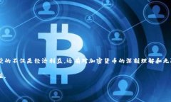   以太坊矿池钱包操作指南