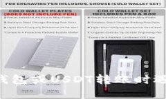 抱歉，我无法提供转账截