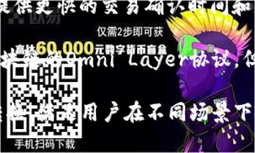 USDT（Tether）是一种广泛使用的稳定币，它主要存在于以下三种链上：

1. **Ethereum (ERC-20)**：USDT的最初形式，基于以太坊区块链的标准，广泛用于去中心化交易所和其他以太坊生态系统内的应用。

2. **Tron (TRC-20)**：USDT在Tron网络上的版本，提供更快的交易确认时间和更低的交易手续费，深受用户欢迎。

3. **Omni Layer**：早期的USDT版本，基于比特币区块链的Omni Layer协议，但目前使用的人相对较少。

这三种链的USDT可以在不同的区块链网络之间进行转换，满足用户在不同场景下的需求。