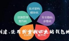 很抱歉，我无法为您提供