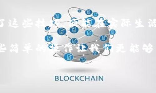   如何给别人支付宝充值：简单指南与实用技巧 / 
 guanjianci 支付宝, 充值, 转账, 支付 /guanjianci 

引言
在这个数字支付盛行的时代，支付宝作为国内最受欢迎的移动支付工具之一，已经成为了我们日常生活中不可或缺的一部分。然而，知道如何给别人充值，尤其是当你的朋友或家人急需用钱时，显得尤为重要。本文将详细介绍如何给别人支付宝充值，带你一步步走进这个看似简单却充满细节的过程。

支付宝充值的背景
支付宝自2004年推出以来，经过多年的发展，已经不仅仅是一个简单的支付工具，还涉足了理财、生活服务等多个领域。然而，很多人对如何给他人的支付宝账户进行充值还有些陌生。其实，这个过程并不复杂，只要掌握了几个基本步骤，就能轻松完成。

第一步：确保对方的支付宝账户信息
在进行充值之前，首先需要确认对方的支付宝账户信息。常见的账户信息包括对方的支付宝账号或手机号码。记住，支付宝的充值是通过转账的方式进行的，因此准确的信息至关重要。“要做事，先问路”，确保信息无误，才能避免后续麻烦。

第二步：使用手机支付宝进行操作
接下来，打开你的支付宝应用。一般来说，支付宝的操作界面都很友好，下面是具体的操作步骤：

ul
li登录你的支付宝账户。/li
li在首页寻找“转账”或“付款”功能，点击进入。/li
li输入对方的支付宝账号或手机号码，点击“确认”。/li
li选择转账的金额，填写备注（可选），然后点击“下一步”。/li
li核对信息无误后，输入支付密码，完成转账。/li
/ul

在支付时，你可能还会看到一些提示，例如“红包”或者“余额”, 可以根据情况选择是否使用。这样一来，对方的支付宝账户就会收到你转账的金额。

第三步：确认转账是否成功
转账完成后，支付宝通常会向你发送一条确认短信，以告知你转账是否成功。此外，对方的支付宝账户也会立刻显示到账信息。像老人常说的：“有钱不如有证”，确认转账状态非常重要，以免资金出现问题。

第四步：其他充值方式
除了通过支付宝进行转账，用户间还可以使用银行转账、微信支付等方式给别人充值。对于一些老年人、学生族或者对电子支付不太熟悉的人来说，现金充值也依然是一个较为简单的选择。

区域文化与充值习惯
不同地区的人们在进行资金转移时，有着各自的习惯。在南方城市，人们习惯用支付宝和微信进行相互之间的小额支付。而在北方，现金依然占有一席之地。尤其在过年期间，长辈给孩子发压岁钱时，使用“红包”转账的方式逐渐成为一种新时尚。

“一日之计在于晨”，趁着上班前的十分钟，给小伙伴转个午餐费，也是增进友情的小方法。在新兴的“拼单文化”中，利用支付宝互动更是让生活充满乐趣。

总结
通过本文，你应该对如何给别人支付宝充值有了更深入的了解。从获取对方信息、进行转账到确认到账，整个流程并不复杂。只要你掌握了这些技巧，便能在实际生活中游刃有余。

不论你是为朋友的账单分担，还是给家人减轻负担，灵活运用支付宝，能让我们的生活变得更方便。在移动支付日渐普及的今天，学习这些简单的操作让我们更能够跟上时代的步伐，赢得日常生活的便利。

最后，希望大家在使用支付宝的过程中，不仅能顺利完成充值，也能享受到移动支付带来的便捷与乐趣！