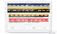    如何将钱包中的USDT转移