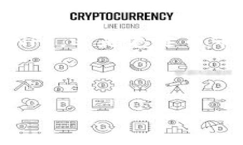   挑选最佳虚拟币钱包APP：使用体验与安全性的完美结合 / 
 guanjianci 虚拟币钱包, 比特币, 加密货币, 钱包APP /guanjianci 

引言：虚拟币钱包的重要性
随着比特币、以太坊等虚拟货币的快速发展，越来越多的人开始关注如何安全地存储和管理这些数字资产。虚拟币钱包作为连接用户与区块链世界的桥梁，发挥着不可或缺的作用。每个人的需求各异，有的人可能更关注安全性，而有的人则偏爱用户体验。在众多钱包APP中，到底哪个才是最合适的选择呢？本文将从多个角度为你揭开虚拟币钱包APP的面纱，帮助你找到最适合自己的那一款。

什么是虚拟币钱包？
虚拟币钱包是一个数字工具，用户可以通过它存储、管理和交易各种加密货币。传统的钱包存放的是纸币和硬币，而虚拟币钱包则是以数字形式存在，以确保你的财富安全。在这个充满变数的加密世界中，钱包的安全性和使用便捷性直接关系到你的资产安全。

虚拟币钱包的分类
虚拟币钱包大致可以分为热钱包和冷钱包两大类。热钱包是指在线或通过手机应用程序使用的钱包，使用便捷，但相对安全性较低；冷钱包则是离线存储的方式，虽然使用不如热钱包方便，但安全性高得多。
ul
    listrong热钱包：/strong通常用于频繁交易和支付，如手机APP。由于其联网状态，风险相对较高。/li
    listrong冷钱包：/strong离线存储，适合长期持有资产，如硬件钱包或纸钱包。相对更为安全。/li
/ul

挑选虚拟币钱包的关键因素
在选择虚拟币钱包APP时，有几个重要因素需要考虑：
ul
    listrong安全性：/strong这无疑是最重要的一项。确保钱包有安全加密措施，支持双重身份验证（2FA）等功能。/li
    listrong用户体验：/strong界面是否友好？操作是否简便？这些会影响到用户的日常使用体验。/li
    listrong支持的币种：/strong选择支持多种加密货币的钱包，这样可以满足不同需求的用户。/li
    listrong客服支持：/strong遇到问题时，优质的客户服务能够帮助用户解决问题，提高满意感。/li
/ul

市场上几款优秀的虚拟币钱包APP
在市场上，有多款虚拟币钱包APP在使用体验和安全性上都表现不俗，根据用户的反馈和实际使用情况，以下几款钱包APP值得推荐：

h41. Trust Wallet/h4
作为官方支持的加密货币钱包，Trust Wallet不仅支持多个币种，还具有良好的用户体验。其安全性得到了用户的广泛认可，访问独立的去中心化交易所的能力也是它的一大亮点。

h42. Coinbase Wallet/h4
Coinbase Wallet是Coinbase提供的服务，用户可以安全地存储和管理其加密资产。它还支持对多种DeFi和NFT的访问，非常适合那些想要深入了解加密生态圈的用户。

h43. Ledger Live/h4
对于喜爱进行长期投资的用户来说，Ledger Live硬件钱包是个不错的选择。其冷钱包的安全性为用户提供了最强的保障，避免了在线交易可能带来的风险。

h44. Exodus/h4
Exodus是一款用户友好的虚拟币钱包，支持多种货币。在设计上非常美观，适合新手用户。此外，Exodus还可以直接进行交易，提供了一体化的服务。

如何提高虚拟币钱包的安全性
虽然选择了优秀的虚拟币钱包APP，但用户自身也需要做好安全防护。以下是一些提升安全性的建议：
ul
    li定期更新密码，并使用复杂的密码组合。/li
    li开启双重身份验证，增加一层安全保护。/li
    li避免在公共Wi-Fi环境下访问钱包。/li
    li定期备份钱包，以防遗失数据。/li
/ul

结语：选择适合你的虚拟币钱包
在这个技术快速发展的时代，虚拟币作为一种新兴的资产形式，正吸引着越来越多的人参与其中。选择合适的虚拟币钱包是财富管理的重要一步。就像古话所说的，“一日之计在于晨”，选择一个好的开始，才能在交易的旅途中走得更远。希望本文能够帮助你找到一款既安全又便捷的虚拟币钱包，让你的数字资产管理更加得心应手。

阿里巴巴的“高颜值”不仅仅体现在产品设计，用户体验也越来越受到重视。从一日三餐到视听盛宴，不难看出，虚拟币钱包APP的选择也是一种生活方式的体现。无论是沉浸于数字艺术的NFT，还是追逐币市的波动，选择合适的工具，自然会让你事半功倍。

选择比特币钱包不仅仅是选择资产管理的工具，更是选择了进入数字经济时代的通行证。希望你在这条充满未知与机遇的道路上，可以不断探索、勇敢前行，迎接更多的可能性！

这是一个基于用户搜索和的详细文章示例，覆盖了虚拟币钱包APP的选择、使用，以及相关文化表达。希望能对你有所帮助！