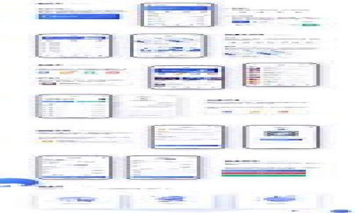 区块链钱包开发的历程与未来展望