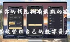 iaoti如何选择并使用最好的