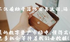   如何降低以太坊钱包转账