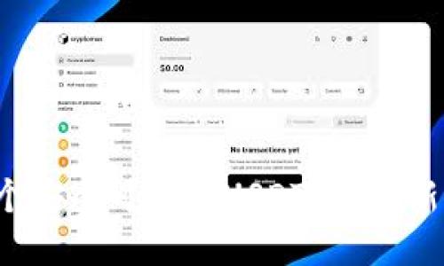 如何选择一个安全可靠的USDT钱包？新手必看指南！