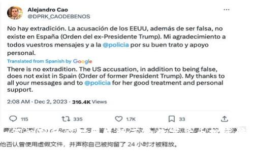 如何识别和应对朋友推荐的数字货币投资骗局