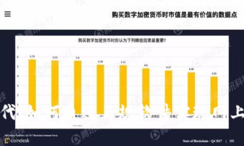 在互联网时代，如何通过正规软件实现网上赚钱的秘诀