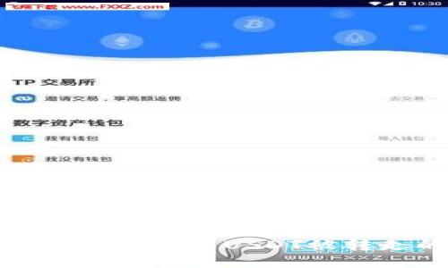 如何应对TP钱包中USDT被转走的风险