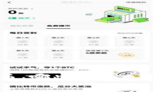 探索GSX虚拟币：哪些钱包支持存储与交易？