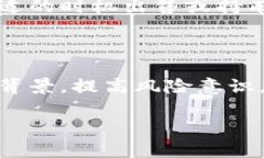 了随技术的不断发展，数