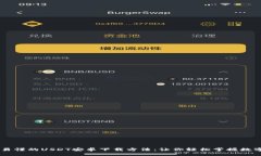 简单易懂的USDT安卓下载方