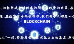    如何利用TokenPocket钱包进